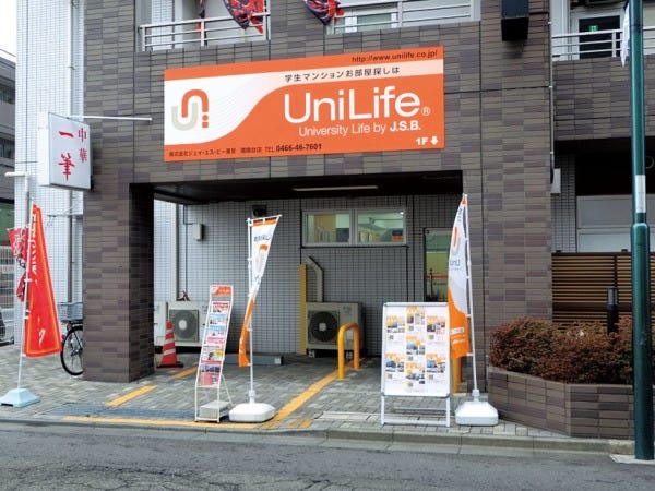 UniLife湘南台店が入っているビルです☆