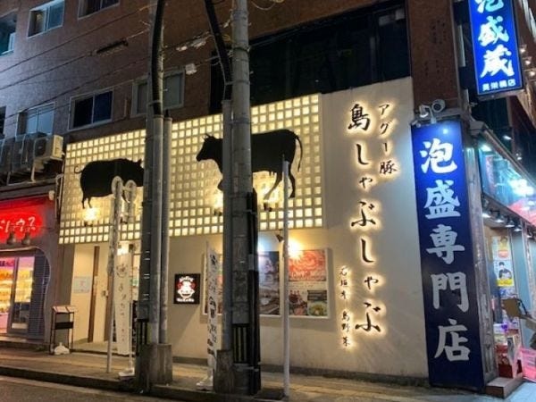 サービススタッフ・しゃぶしゃぶしゃぶしゃぶ店のホールスタッフ（経験者優遇）