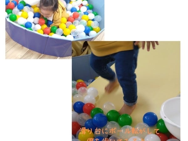 児童指導員（未経験OK・交通費支給あり）