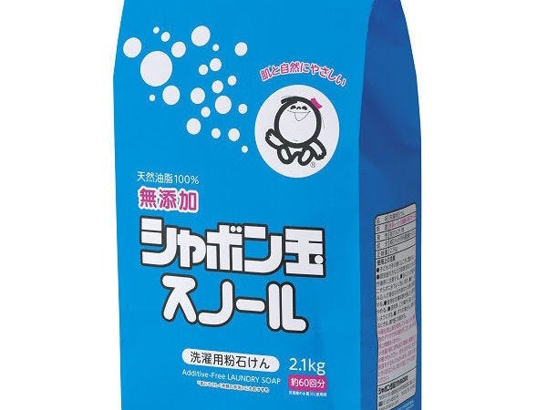 オーガニック洗剤ご利用の方大歓迎