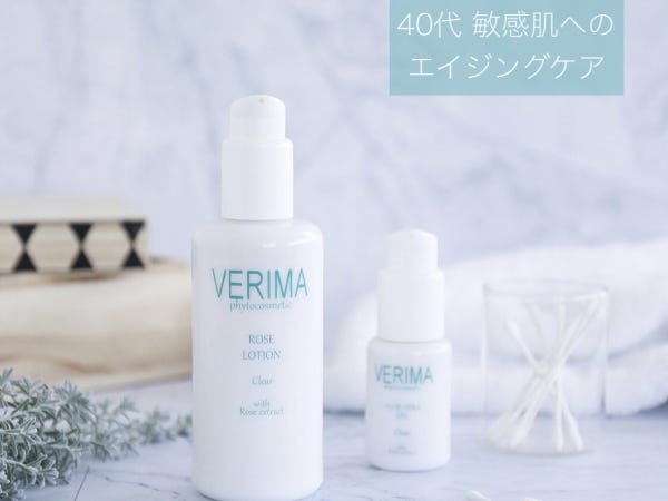 ドイツのオーガニックコスメは、雑誌掲載多数で東京の有名百貨店でも取り扱いあります。