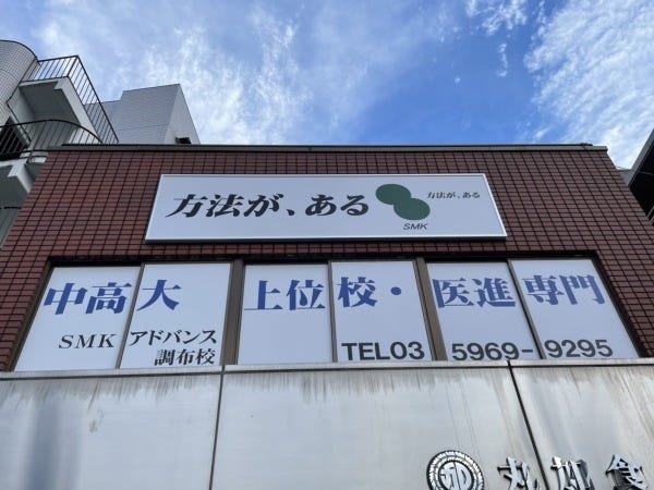 勉強方法の工夫を生かせます！