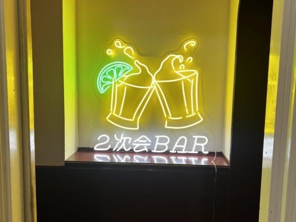 バイヤー・事業グロース企画・事務職