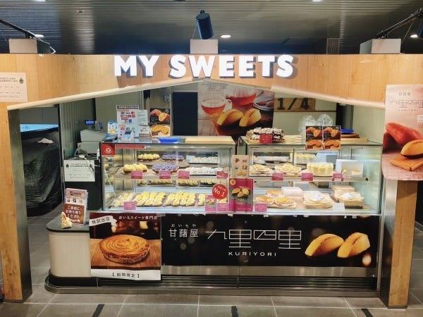 スイーツ販売スタッフ（土日祝のみ・交通費全額支給）