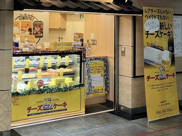 スイーツ販売スタッフ（土日祝のみ・交通費全額支給）