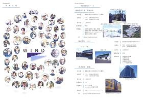 事業所の情報＿００３