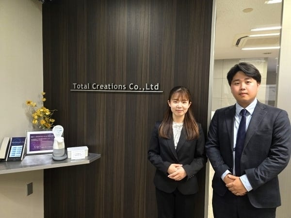 事務スタッフ・不動産会社のサポート事務・営業または事務（Excelのスキル・応募歓迎）