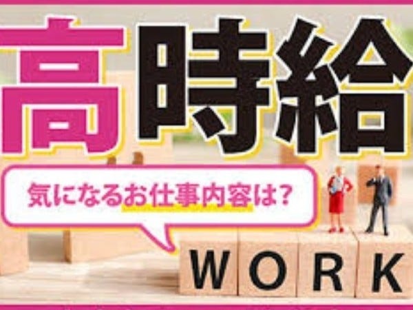 事務職・事務・事務経験者