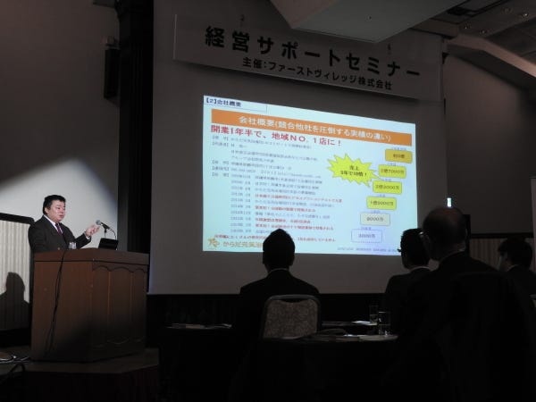 代表取締役の林秀一は、様々な地域で招聘され、講演。2024年及び2025年の「日本を牽引する経営者40名」に選出される。