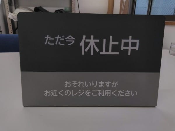 スーパーなどのレジで使われるサインなども制作しています。