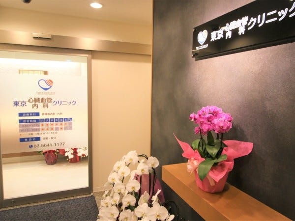 内科クリニックの医療事務（経験者募集）資格・経験を活かせる！