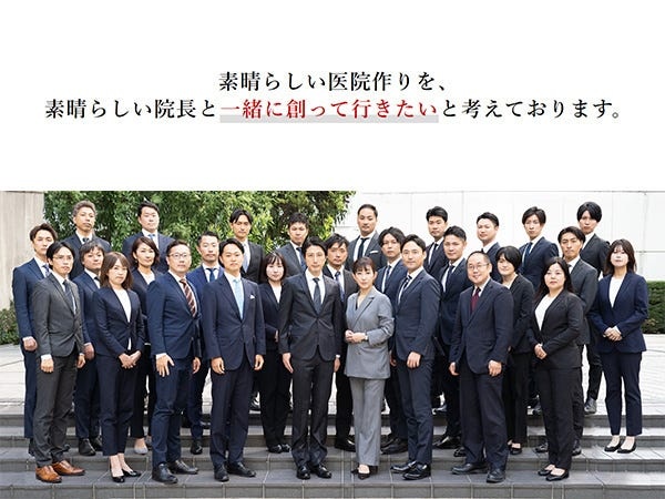 私たちは、歯科医院経営の悩み・問題・課題を解決し、院長先生から患者様まで、関わった人すべてが豊かになることを目指しています。