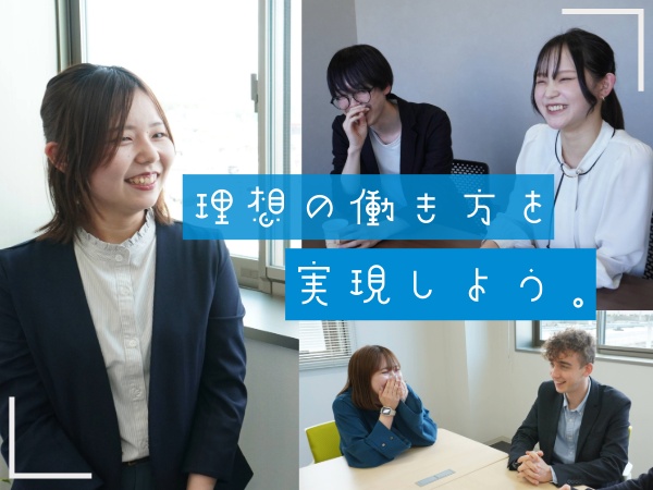 「エンジニア一人ひとりの“やりたい”を尊重し、その想いをカタチにできる環境がここにあります。」