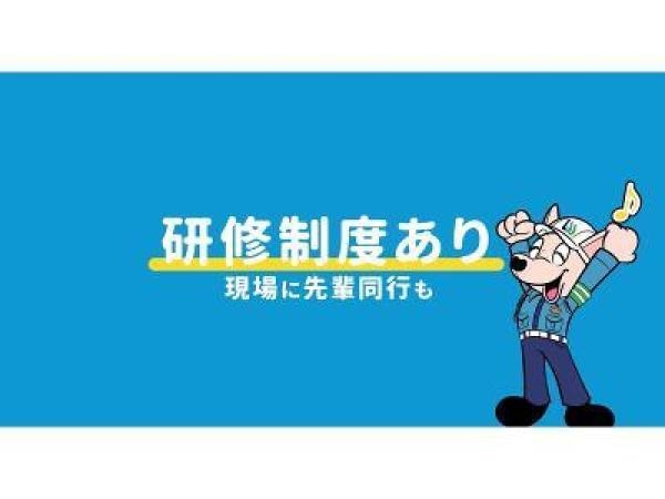 交通誘導警備・建築現場の交通誘導警備（未経験者大歓迎）