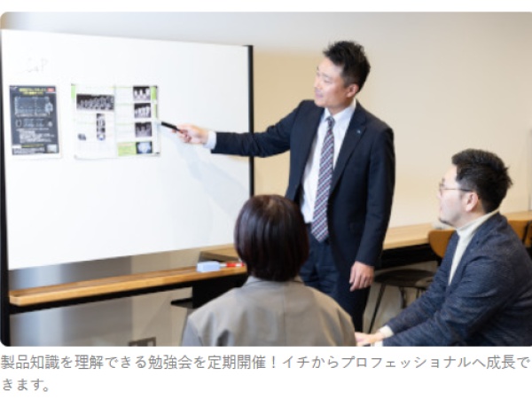 幹部候補（キャリア採用・選べるキャリア採用）