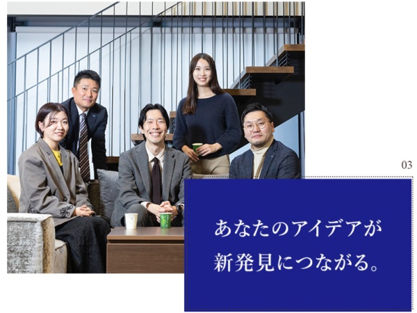 幹部候補（キャリア採用・選べるキャリア採用）