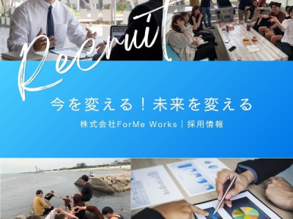 SNS運用スタッフ（未経験歓迎）