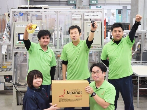 通販商品の入出荷作業スタッフ｜未経験歓迎｜充実の福利厚生