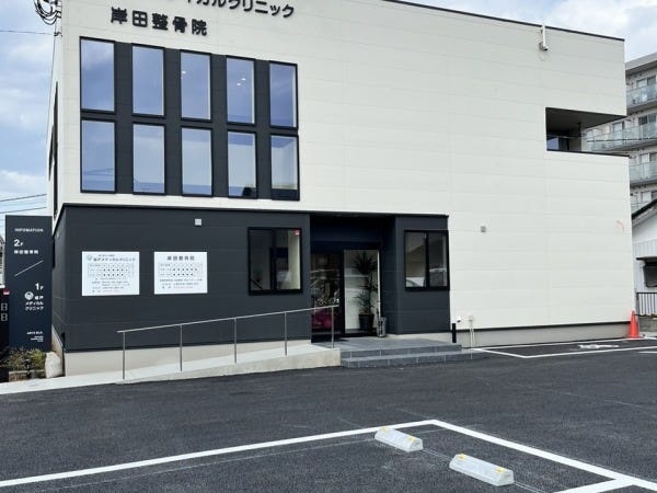 医療事務スタッフ（整形外科レセプト経験者歓迎）