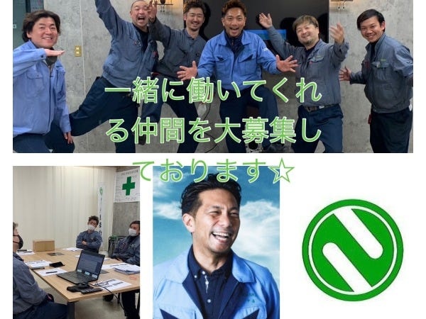 ご興味ある方是非一度ご連絡ください☆