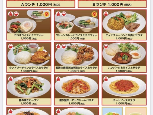 オープニング！おしゃれレストランのホールスタッフ募集