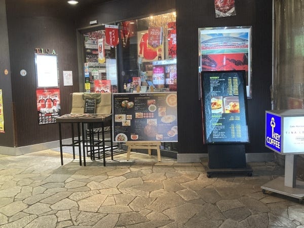 オープニング！おしゃれレストランのホールスタッフ募集