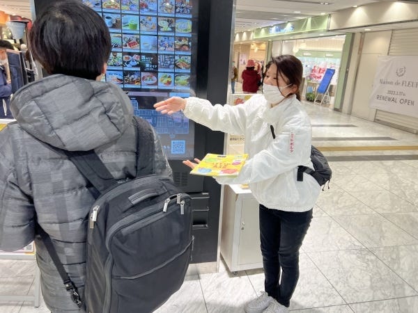 イベントスタッフ・京都タワーイベントの受付・白か黒のスニーカー（ダーク系無地カーディガンなど着用可能）