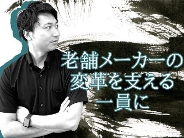 業績UPに伴う事業拡大！難しい仕事はなく、覚えやすい内容ばかりです。知識０は当たり前！未経験の方も是非来て下さい。