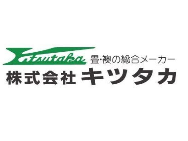 創業70年目を迎える老舗メーカーです！安定性はもちろん、今後の更なる進化にも期待して下さい。