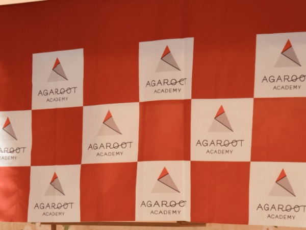 ～AGAROOT ACADEMY～教育の未来を、ともに創る
