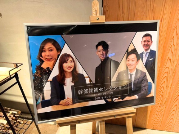 大き目なプロジェクトととして企業合同参加の就活イベントを主催することもあります。