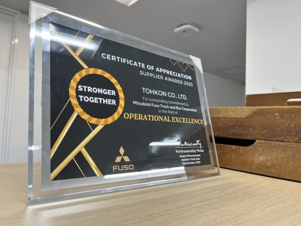 お客様からも評価を受けている、信頼度の高い会社です