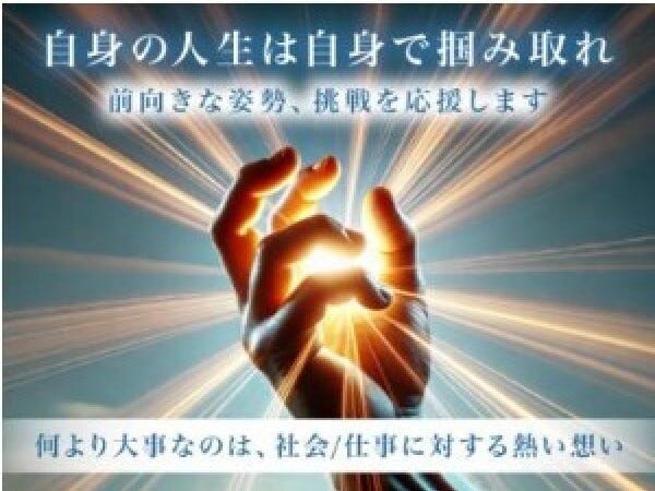 プラント施工管理スタッフ（未経験歓迎）