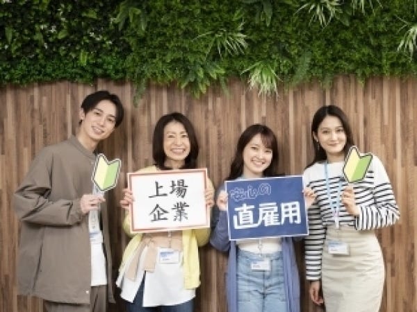 未経験・ブランクがある方も安心の研修あり＊