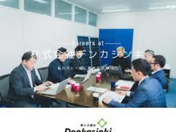 チームでお仕事しますので、ミーティングや打合わせなど情報共有してみんなで協力し合うことをとても大切にしています。