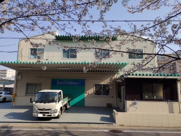 会社外観です。春は桜がきれいです。