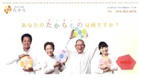 事業所の情報＿００１