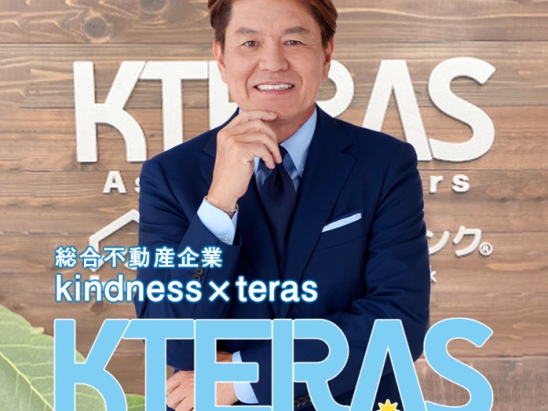 不動産調査スタッフ（未経験歓迎）交通費支給