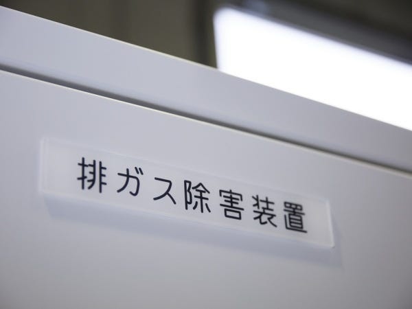 排ガス除害装置のトップシェアメーカーです。冷蔵庫（大き目）ほどの大きさの装置です。