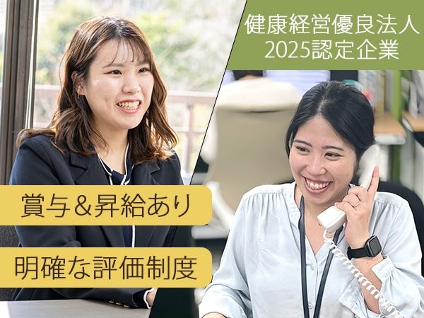 時間休を取って16時に退勤する…など、有給を取りやすい環境です。