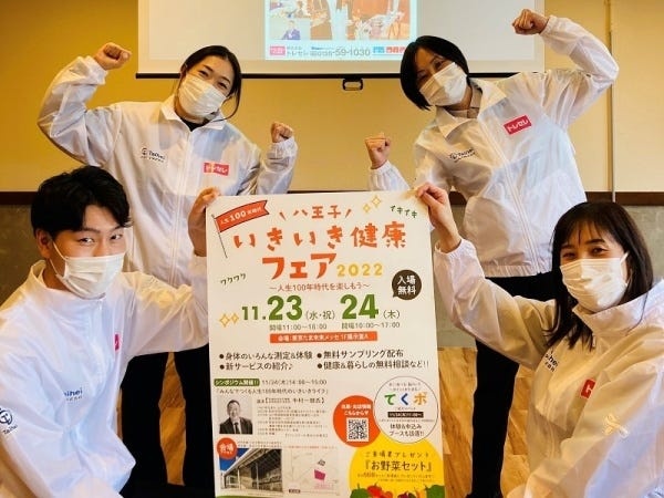 定期的に地域の方に喜んでいただけるイベントも行なっています。