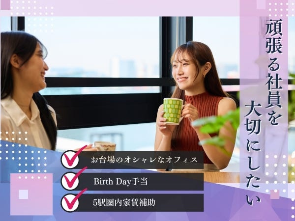 webコンサル営業のwebコンサル営業