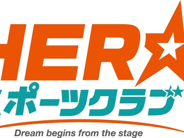 体操経験者の方だけでなく、子どもが好き、体を動かすのが好きな方を大募集しております。