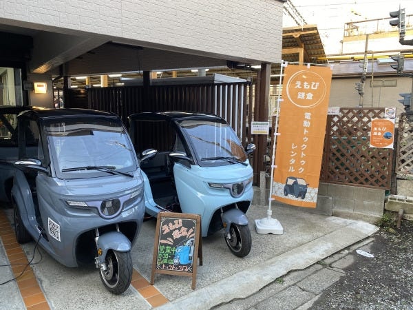 営業所の様子です。