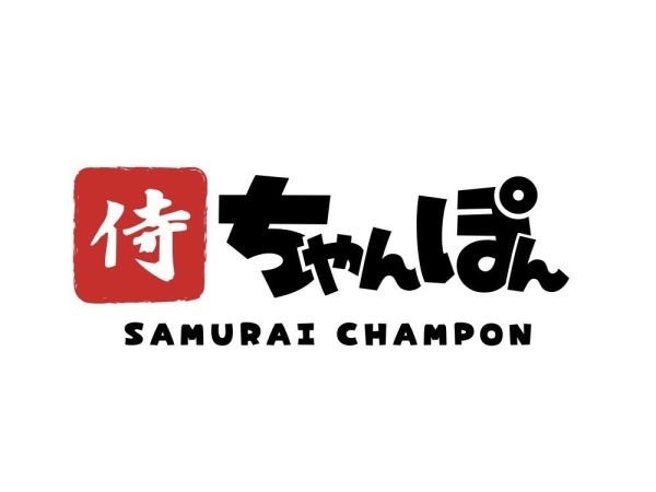 ちゃんぽん専門店｜店長候補｜未経験者歓迎