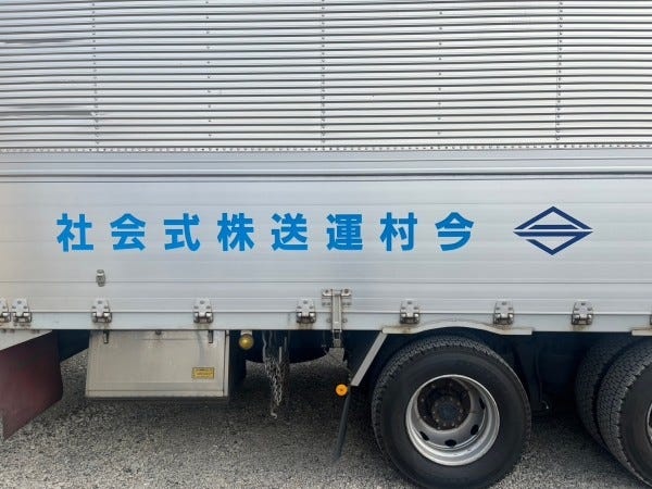 大型トラックドライバー募集！関東近郊の一般貨物配送（未経験者歓迎）