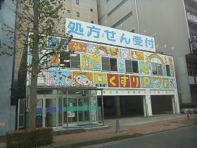 事業所の情報＿００１