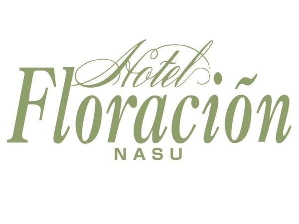 那須高原のホテル フロントスタッフ（普通免許AT限定可）