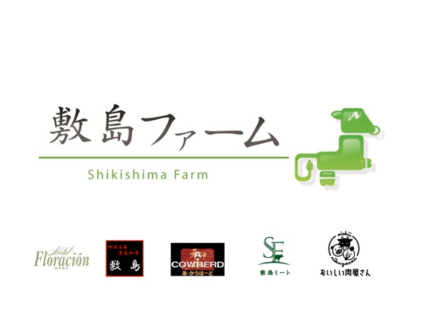 那須高原のホテル フロントスタッフ（普通免許AT限定可）