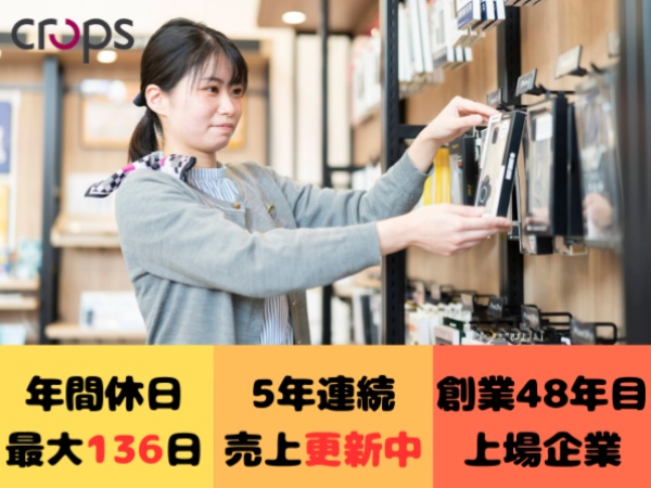 お客様の満足はもちろん、社員とその家族が「ここで働けてよかった」と思える、誇りとやりがいのある職場づくりを目指しています。